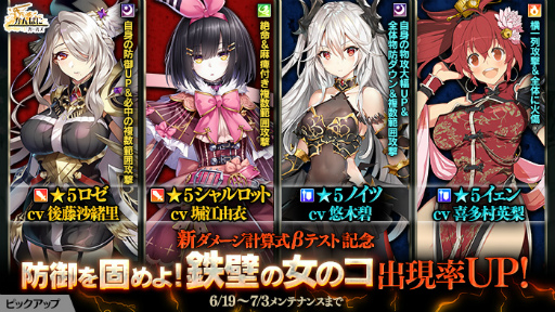 画像ギャラリー No.004のサムネイル画像 / 「かんぱに☆ガールズ」，新ダメージ計算式クエストが登場