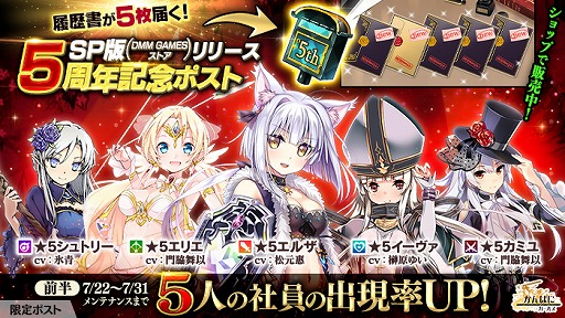 画像ギャラリー No.004のサムネイル画像 / 「かんぱに☆ガールズ」，新ダメージ計算式βテストキャンペーン2が開催