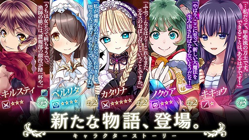 画像ギャラリー No.006のサムネイル画像 / 「かんぱに☆ガールズ」，新ダメージ計算式βテストキャンペーン2が開催