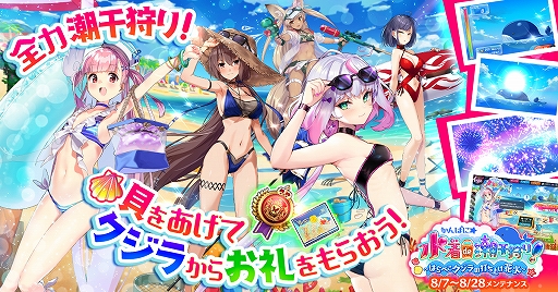 画像ギャラリー No.001のサムネイル画像 / 「かんぱに☆ガールズ」，水着姿のルネ，リーリア，エルミナなどが登場。さまざまなキャンペーンも実施中