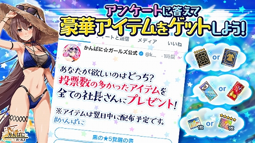 画像ギャラリー No.004のサムネイル画像 / 「かんぱに☆ガールズ」，水着姿のルネ，リーリア，エルミナなどが登場。さまざまなキャンペーンも実施中