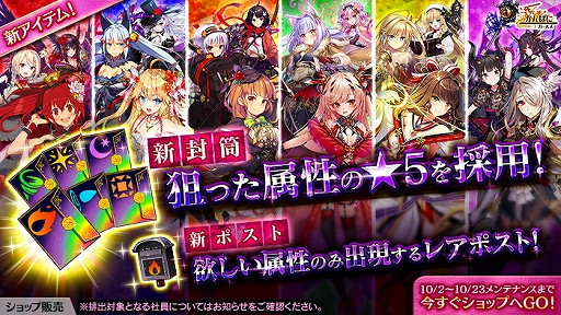 画像ギャラリー No.005のサムネイル画像 / 「かんぱに☆ガールズ」,結晶社員の実装などアップデートを実施。クスィやユィアなどが登場
