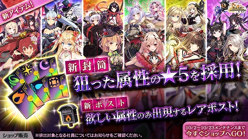 画像ギャラリー No.005のサムネイル画像 / 「かんぱに☆ガールズ」，結晶社員リリース記念キャンペーンが更新。育成アイテムの交換所の上限数が増加