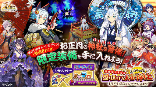 画像ギャラリー No.005のサムネイル画像 / 「かんぱに☆ガールズ」，EX社員［九尾狐］ココなどが登場