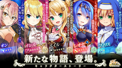 画像ギャラリー No.009のサムネイル画像 / 「かんぱに☆ガールズ」，EX社員［九尾狐］ココなどが登場