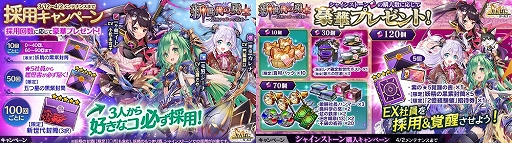 画像ギャラリー No.004のサムネイル画像 / 「かんぱに☆ガールズ」にEXイトら3名の新キャラが登場