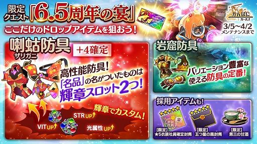 画像ギャラリー No.008のサムネイル画像 / 「かんぱに☆ガールズ」にEXイトら3名の新キャラが登場