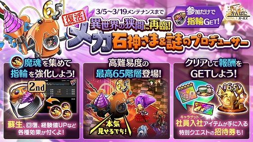 画像ギャラリー No.009のサムネイル画像 / 「かんぱに☆ガールズ」にEXイトら3名の新キャラが登場