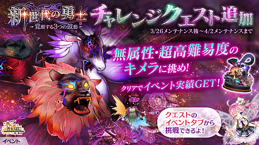 画像ギャラリー No.006のサムネイル画像 / 「かんぱに☆ガールズ」でイベント“新世代の勇士”が開催。3人の新たなEX社員が登場