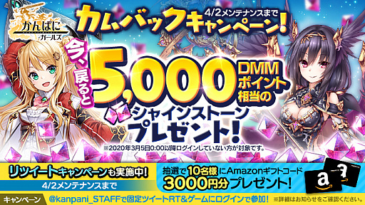 画像ギャラリー No.007のサムネイル画像 / 「かんぱに☆ガールズ」でイベント“新世代の勇士”が開催。3人の新たなEX社員が登場
