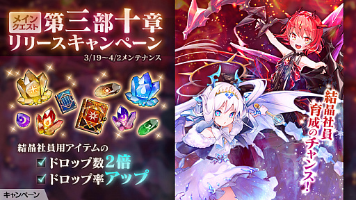 画像ギャラリー No.010のサムネイル画像 / 「かんぱに☆ガールズ」でイベント“新世代の勇士”が開催。3人の新たなEX社員が登場