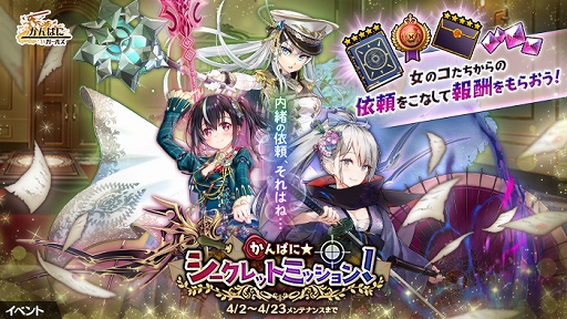 画像ギャラリー No.003のサムネイル画像 / 「かんぱに☆ガールズ」3人の新社員“オーマ”“リズ”“ロザリエ”が登場