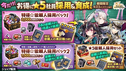 画像ギャラリー No.007のサムネイル画像 / 「かんぱに☆ガールズ」3人の新社員“オーマ”“リズ”“ロザリエ”が登場