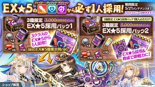 画像ギャラリー No.007のサムネイル画像 / 「かんぱに☆ガールズ」の特設ページにアクセスするだけで★4フラニーが仲間に