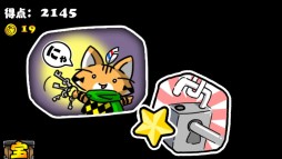 画像ギャラリー No.005のサムネイル画像 / 攻撃しながら進むランニングアクションゲーム「空手のジラ」が配信中