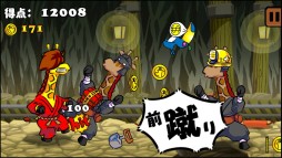 画像ギャラリー No.007のサムネイル画像 / 攻撃しながら進むランニングアクションゲーム「空手のジラ」が配信中