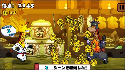画像ギャラリー No.008のサムネイル画像 / 攻撃しながら進むランニングアクションゲーム「空手のジラ」が配信中
