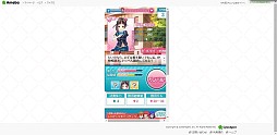 画像ギャラリー No.003のサムネイル画像 / 「ガールフレンド（仮）」のブラウザ版が登場。スマホ版のデータを引き継げる