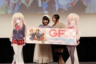 画像ギャラリー No.001のサムネイル画像 / TVアニメ「ガールフレンド(仮)」,先行試写会イベントのレポートが公開に