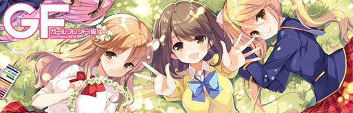 画像ギャラリー No.001のサムネイル画像 / アニメ版「ガールフレンド（仮）」，DVD＆BD第2巻の予約受付が開始