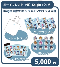 画像ギャラリー No.008のサムネイル画像 / 「ガールフレンド（仮）」と「ボーイフレンド（仮）」がAnime Japan 2015に出展
