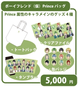 画像ギャラリー No.009のサムネイル画像 / 「ガールフレンド（仮）」と「ボーイフレンド（仮）」がAnime Japan 2015に出展
