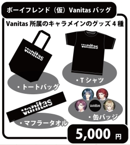 画像ギャラリー No.010のサムネイル画像 / 「ガールフレンド（仮）」と「ボーイフレンド（仮）」がAnime Japan 2015に出展
