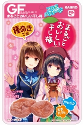 画像ギャラリー No.002のサムネイル画像 / 「ガールフレンド(仮)」×カンロ,コラボ商品のパッケージイラストが公開に