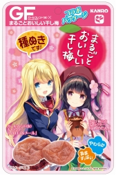 画像ギャラリー No.003のサムネイル画像 / 「ガールフレンド(仮)」×カンロ,コラボ商品のパッケージイラストが公開に
