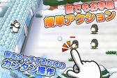 画像ギャラリー No.004のサムネイル画像 / ［TGS 2014］可愛い絵（かお）して容赦なかった。雪や氷の世界をテーマにしたスマホ向け新作ディフェンスゲーム「SNOW WORLD」を試遊