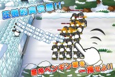画像ギャラリー No.006のサムネイル画像 / ［TGS 2014］可愛い絵（かお）して容赦なかった。雪や氷の世界をテーマにしたスマホ向け新作ディフェンスゲーム「SNOW WORLD」を試遊