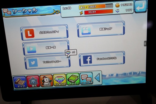 画像ギャラリー No.024のサムネイル画像 / ［TGS 2014］可愛い絵（かお）して容赦なかった。雪や氷の世界をテーマにしたスマホ向け新作ディフェンスゲーム「SNOW WORLD」を試遊