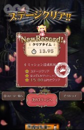 画像ギャラリー No.008のサムネイル画像 / 勇者を待つなんて遅れてる? スマートフォン向けお姫さま大脱出ゲーム「おてんば姫と魔王の城」を紹介する「(ほぼ)日刊スマホゲーム通信」第656回