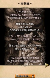 画像ギャラリー No.010のサムネイル画像 / 勇者を待つなんて遅れてる? スマートフォン向けお姫さま大脱出ゲーム「おてんば姫と魔王の城」を紹介する「(ほぼ)日刊スマホゲーム通信」第656回