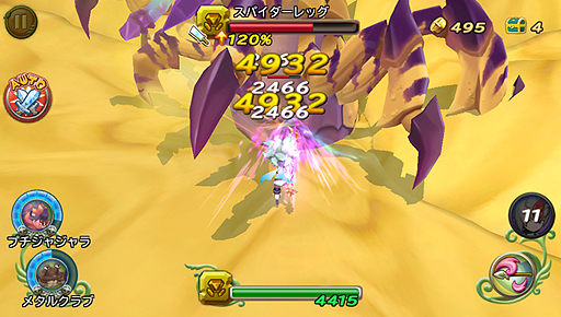 画像ギャラリー No.007のサムネイル画像 / PS Vita版「聖剣伝説 RISE of MANA」は5月14日より配信。事前登録チケットの配信がPS Storeで本日スタート