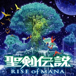 画像ギャラリー No.001のサムネイル画像 / PS Vita版「聖剣伝説 RISE of MANA」が配信スタート。限定魔ペットのトロとクロが獲得できるコラボイベントを開催中