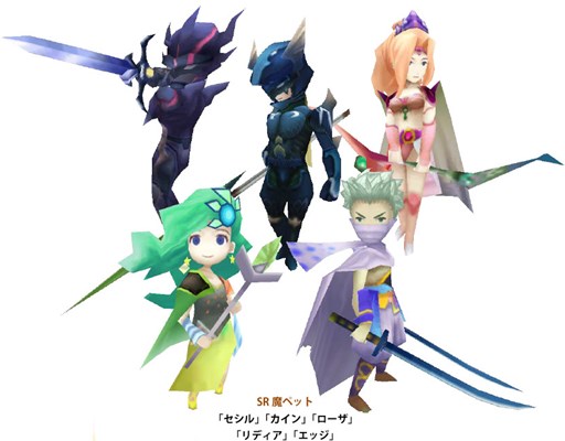 画像ギャラリー No.001のサムネイル画像 / PS Vita版「聖剣伝説 RISE of MANA」と，スマホ版「FFIV」「FFIV ジ・アフターイヤーズ -月の帰還-」のコラボが開催