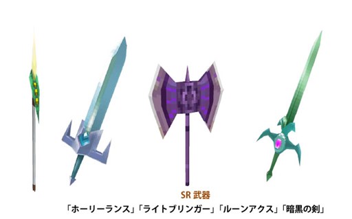 画像ギャラリー No.002のサムネイル画像 / PS Vita版「聖剣伝説 RISE of MANA」と，スマホ版「FFIV」「FFIV ジ・アフターイヤーズ -月の帰還-」のコラボが開催