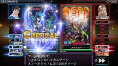 画像ギャラリー No.003のサムネイル画像 / PS Vita版「デッドマンズ・クルス」が2月24日に配信決定。スマホ版と同じセーブデータでプレイできる