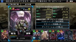 画像ギャラリー No.002のサムネイル画像 / 「デッドマンズ・クルス」PS Vita版が配信開始。「リベレーションズ2」コラボも