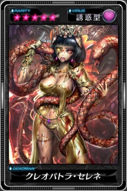 画像ギャラリー No.009のサムネイル画像 / 「デッドマンズ・クルス」人気投票上位のデッドマンが手に入るイベント