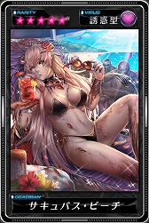 画像ギャラリー No.003のサムネイル画像 / 「デッドマンズ・クルス」,新イベントで水着姿のデッドマンが登場