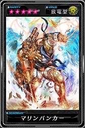 画像ギャラリー No.007のサムネイル画像 / 「デッドマンズ・クルス」,新イベントで水着姿のデッドマンが登場