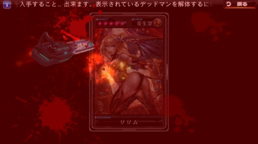 画像ギャラリー No.007のサムネイル画像 / 「デッドマンズ・クルス」新システム「デッドマンギア」を実装。限定クエストも