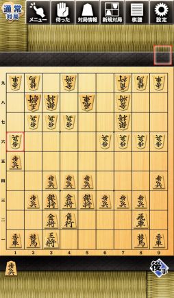 画像ギャラリー No.001のサムネイル画像 / 300段階の強さを実現した「金沢将棋2」が配信開始。発売記念で今だけ半額