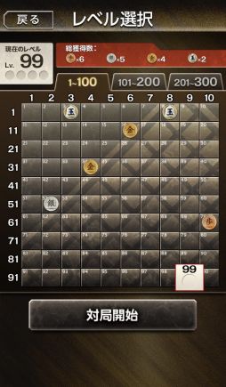画像ギャラリー No.002のサムネイル画像 / 300段階の強さを実現した「金沢将棋2」が配信開始。発売記念で今だけ半額