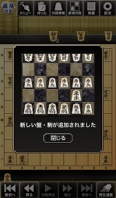 画像ギャラリー No.005のサムネイル画像 / 300段階の強さを実現した「金沢将棋2」が配信開始。発売記念で今だけ半額