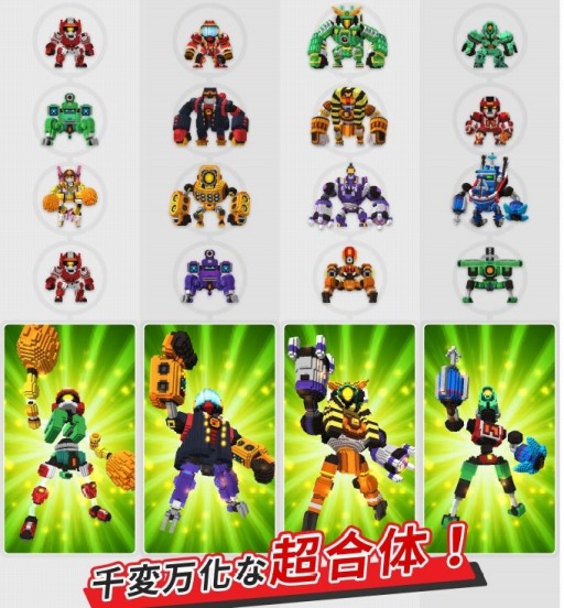 画像ギャラリー No.001のサムネイル画像 / スマホ向けロボットアクションゲーム「Qubot」，β版をTGS 2015に出展