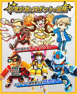 画像ギャラリー No.004のサムネイル画像 / スマホ向けロボットアクションゲーム「Qubot」，β版をTGS 2015に出展