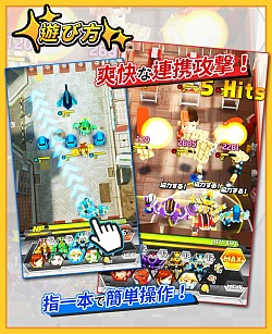 画像ギャラリー No.005のサムネイル画像 / スマホ向けロボットアクションゲーム「Qubot」，β版をTGS 2015に出展
